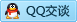 QQ在线咨询2355735133
